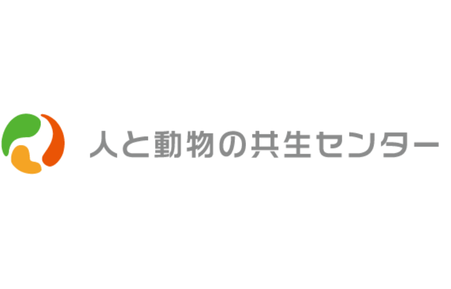 Read more about the article 人と動物の共生センター　相談拠点に登録されました